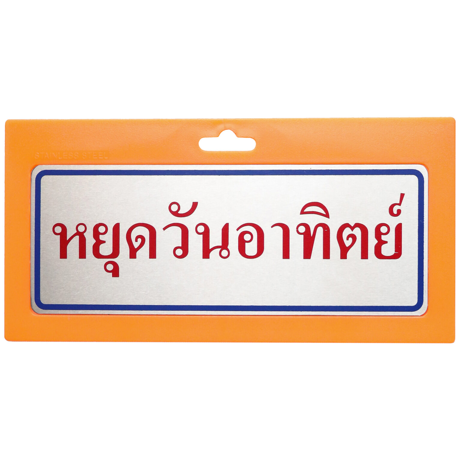 สถานที่สำคัญในทวีปยุโรป